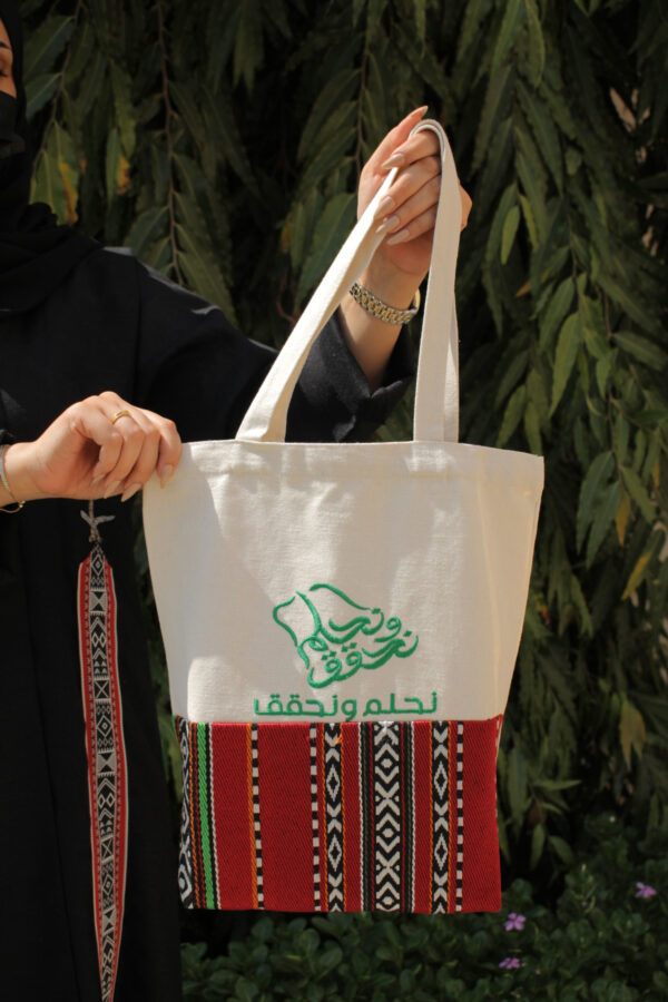 ⁦شنطة (توت باق) بتطريز هوية اليوم الوطني⁩ - الصورة ⁦9⁩